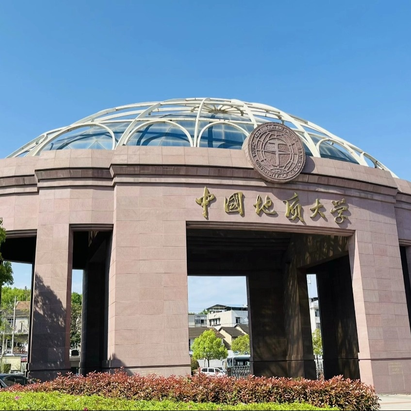 2026年中国地质大学(武汉)新加坡国际名校大一课程定向班招生简章