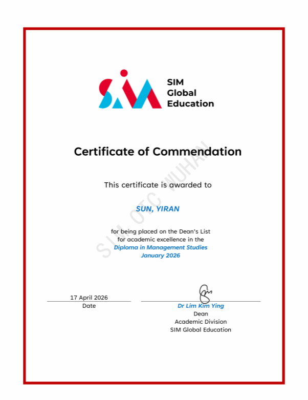 优秀！中国地质大学（武汉）24届新加坡国际本科定向班项目学子荣获“院长名单”最高荣誉