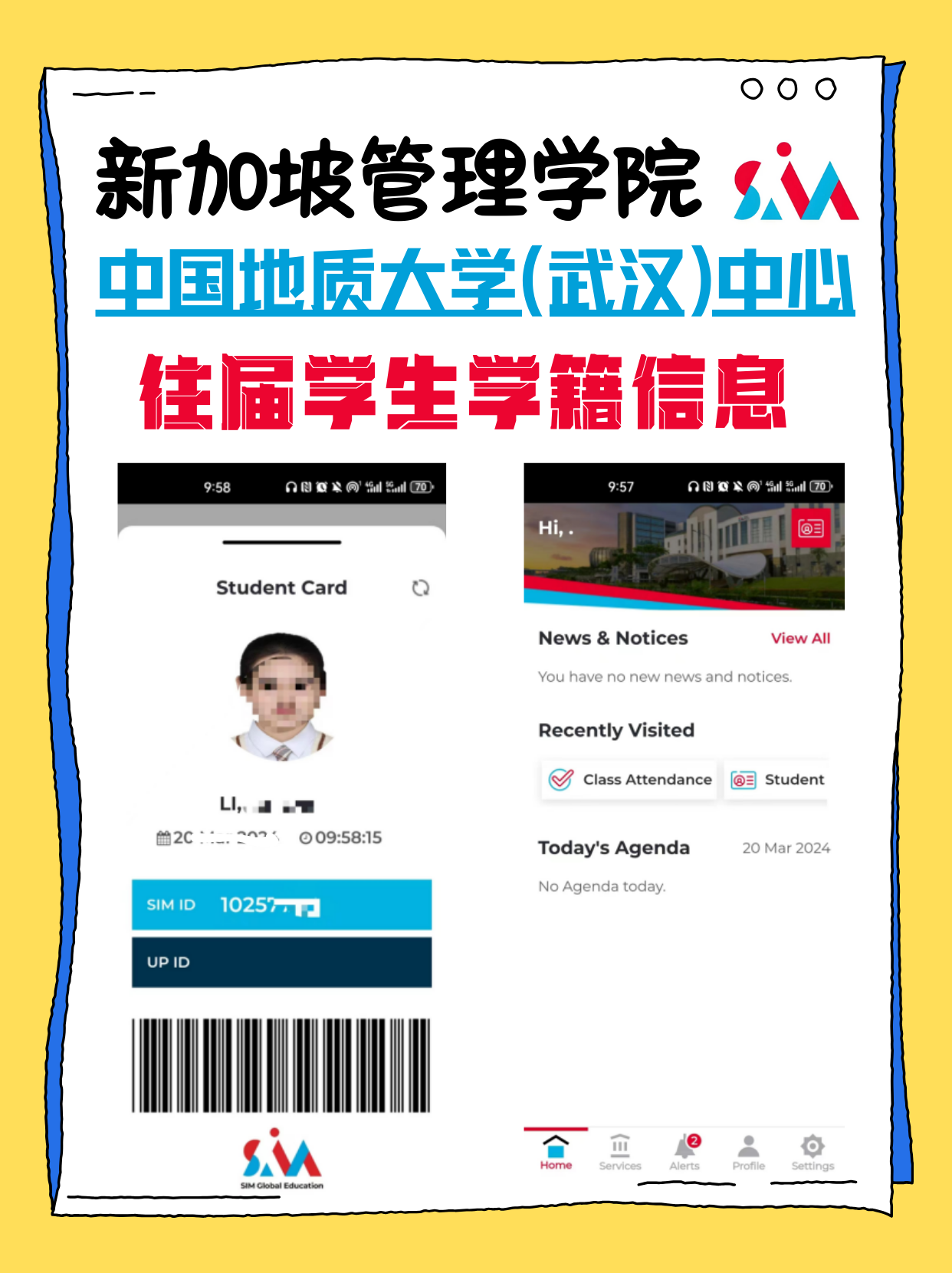 不是所有的国际本科入学都注册海外大学学籍