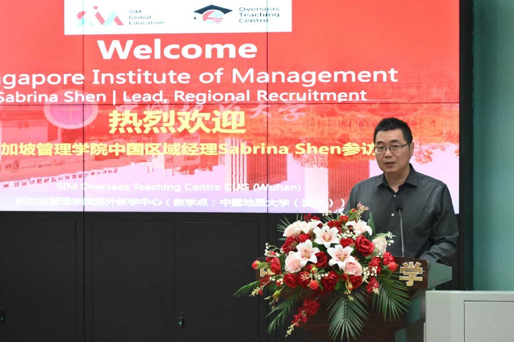欢迎新加坡管理学院SIM代表来中国地质大学（武汉）外国语学院交流会谈