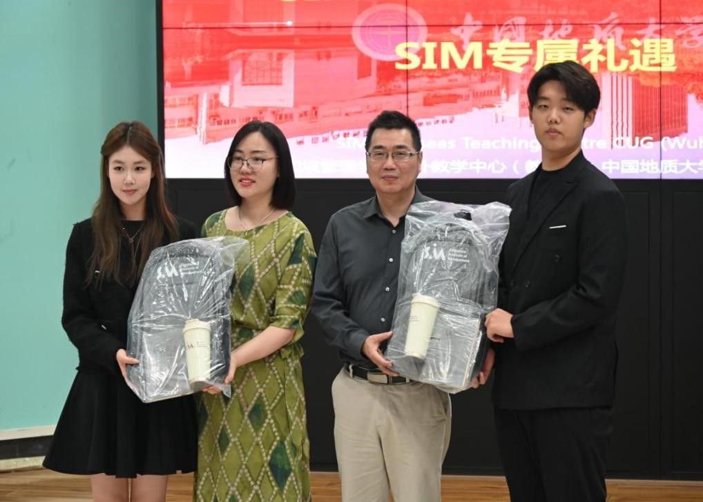 新加坡管理学院SIM专属礼遇活动在中国地质大学（武汉）成功举办