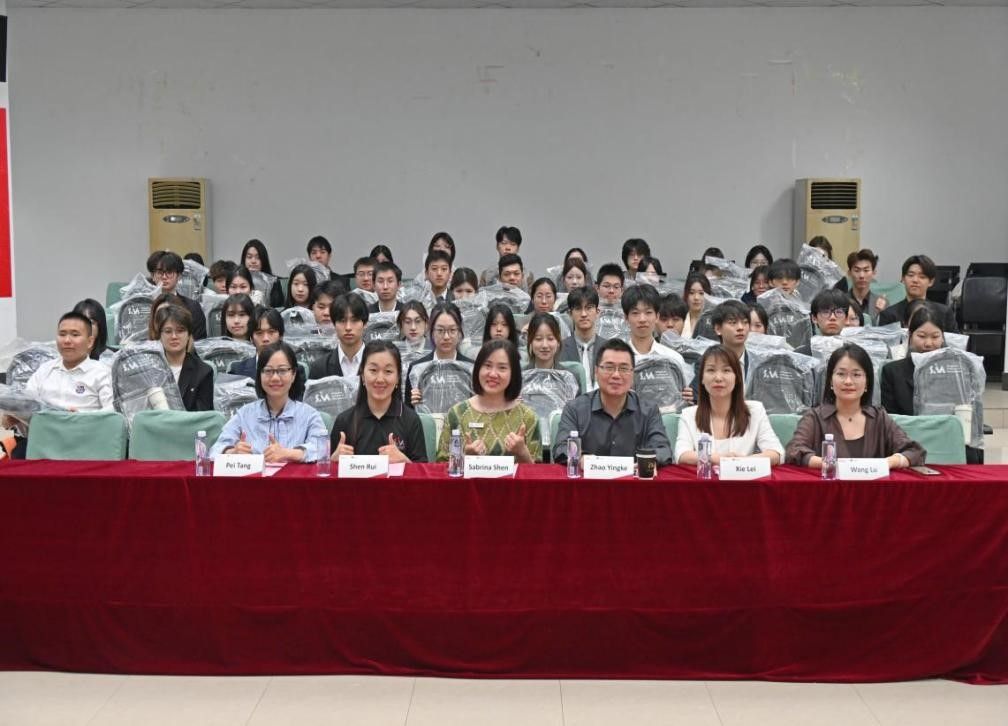 新加坡管理学院SIM专属礼遇活动在中国地质大学（武汉）成功举办