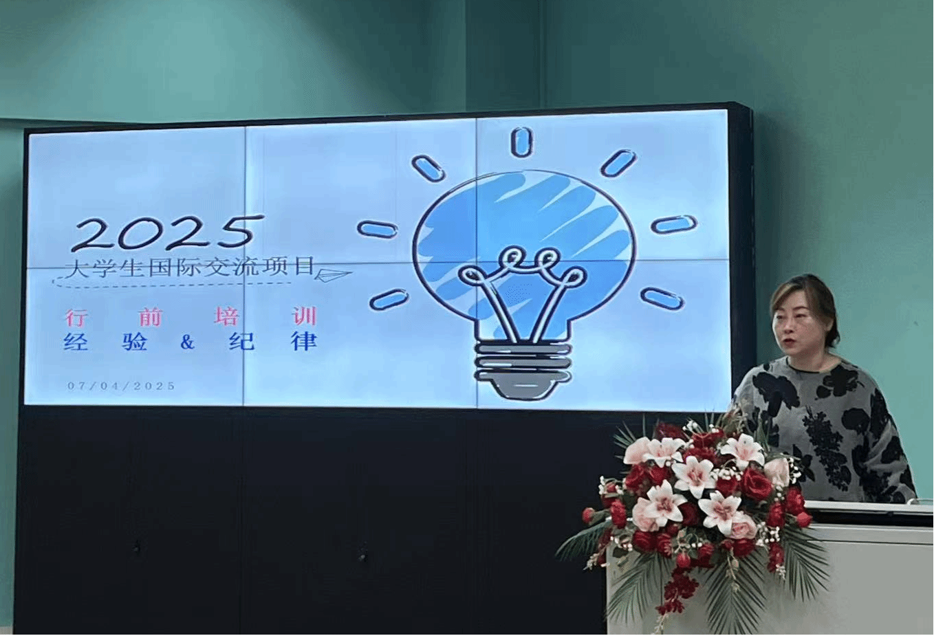 新加坡管理学院SIM国内教学点——中国地质大学（武汉）成功举办2025年“平安留学”行前培训会