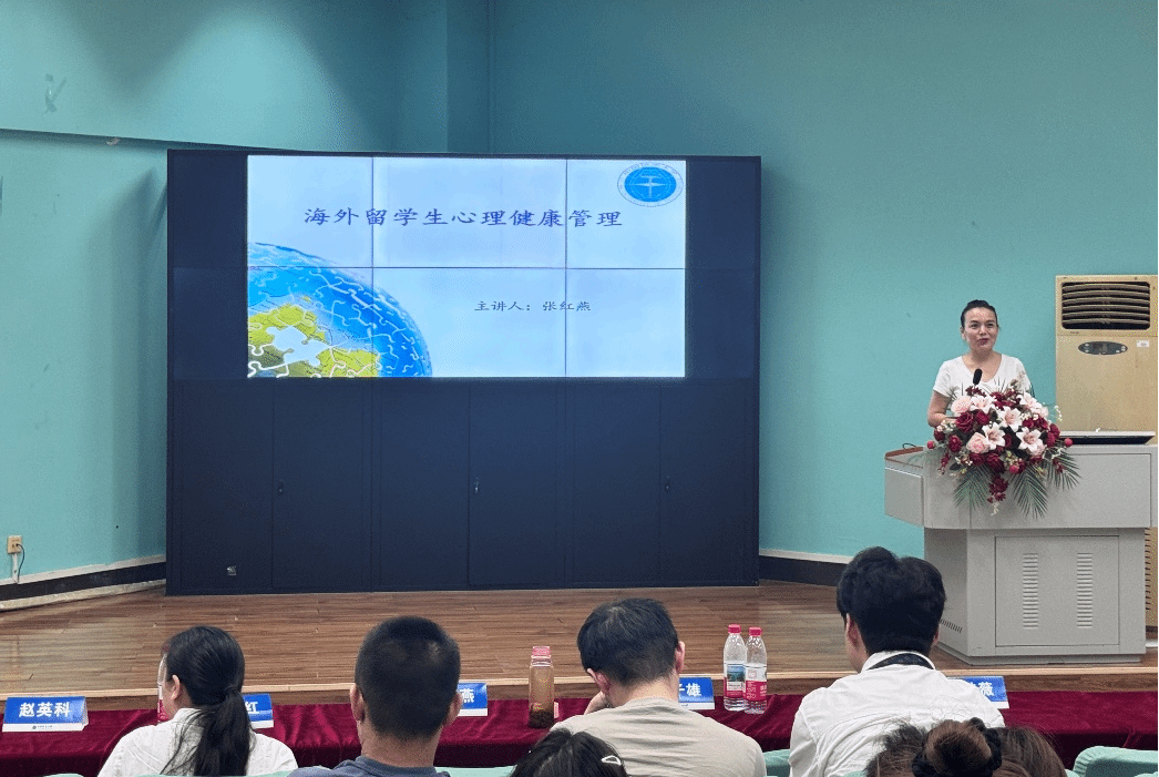 新加坡管理学院SIM国内教学点——中国地质大学（武汉）成功举办2025年“平安留学”行前培训会
