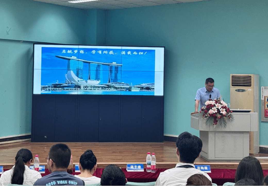 新加坡管理学院SIM国内教学点——中国地质大学（武汉）成功举办2025年“平安留学”行前培训会