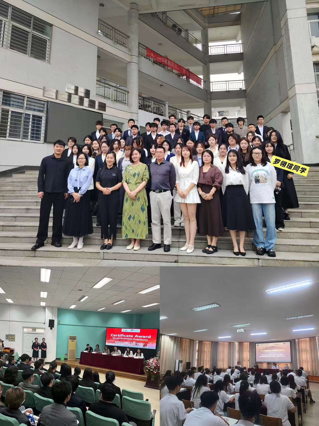 新加坡SIM中国地质大学（武汉）教学点优秀学生罗翎瑄分享国际定向班就读体验