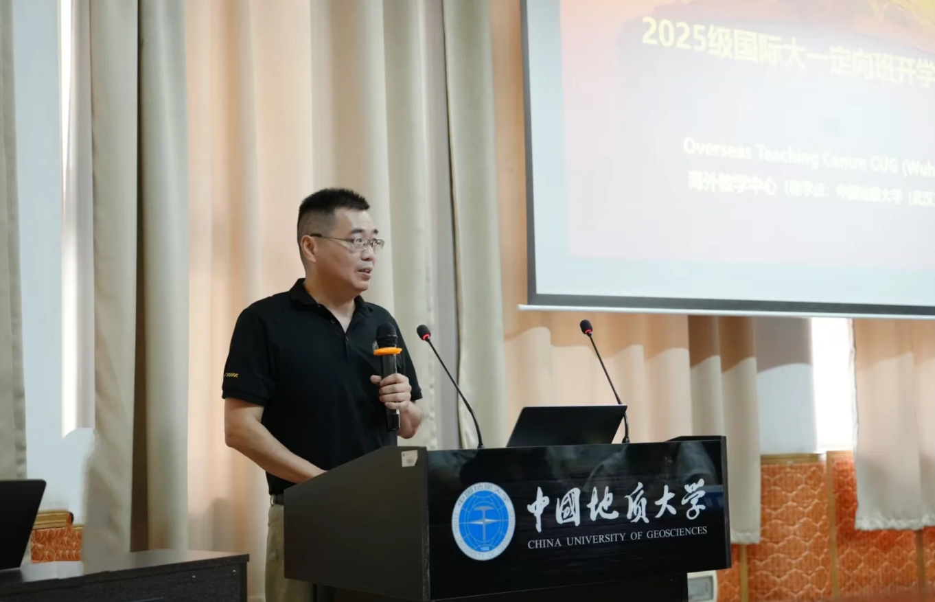 2025届中国地质大学（武汉）国际本科|新生开学典礼