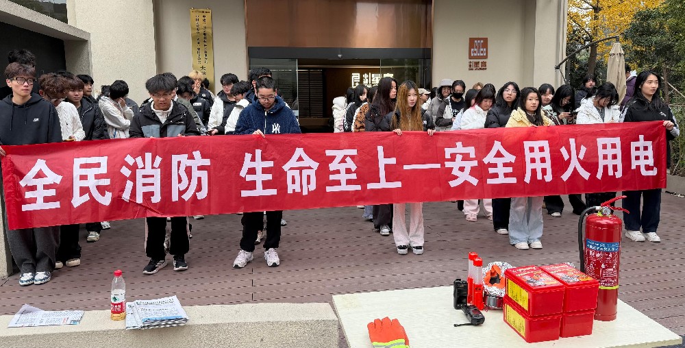 25届中国地质大学(武汉)新加坡国际本科定向班举行火灾疏散逃生演练
