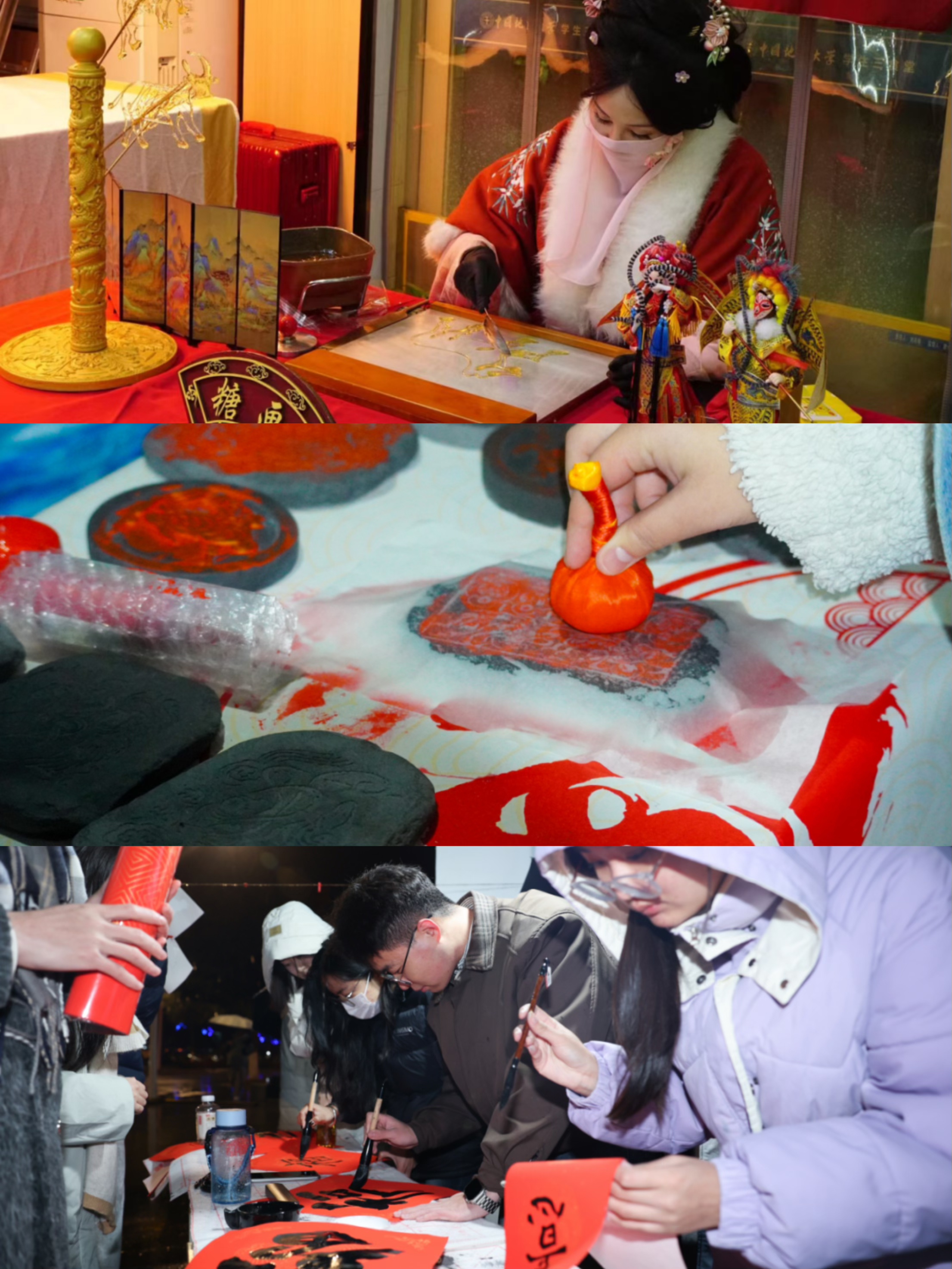 中国地质大学(武汉)元旦嘉年华:师生共迎2026