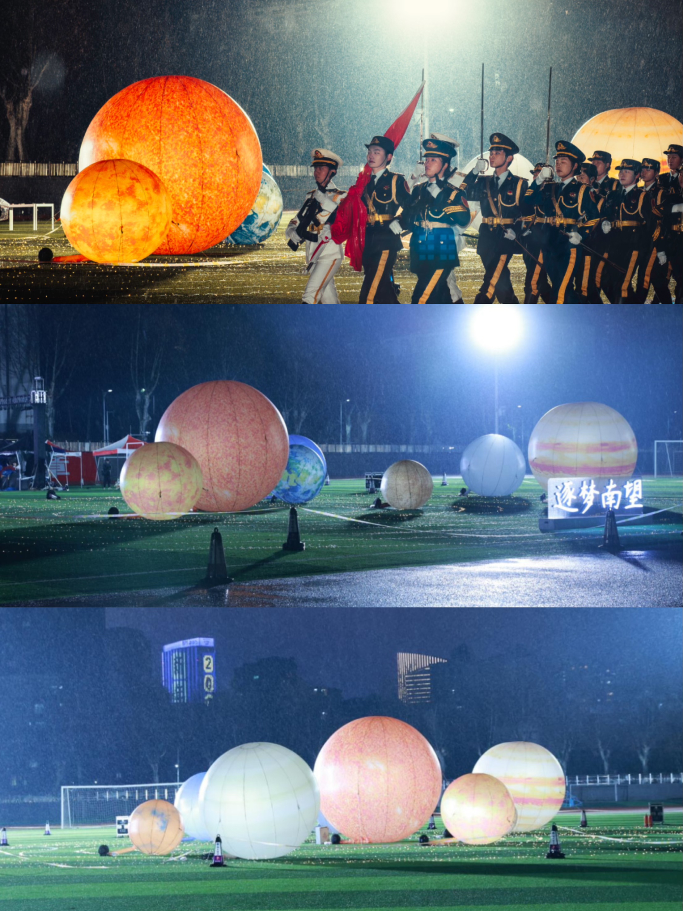 中国地质大学(武汉)元旦嘉年华:师生共迎2026