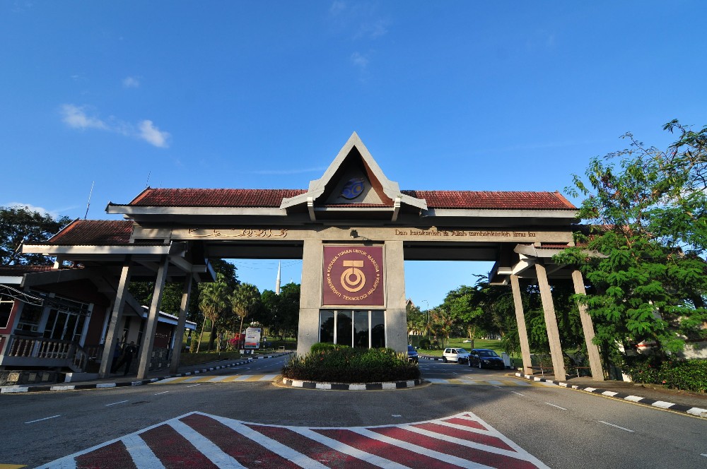 中国地质大学（武汉） × 马来西亚理工大学联合培养项目