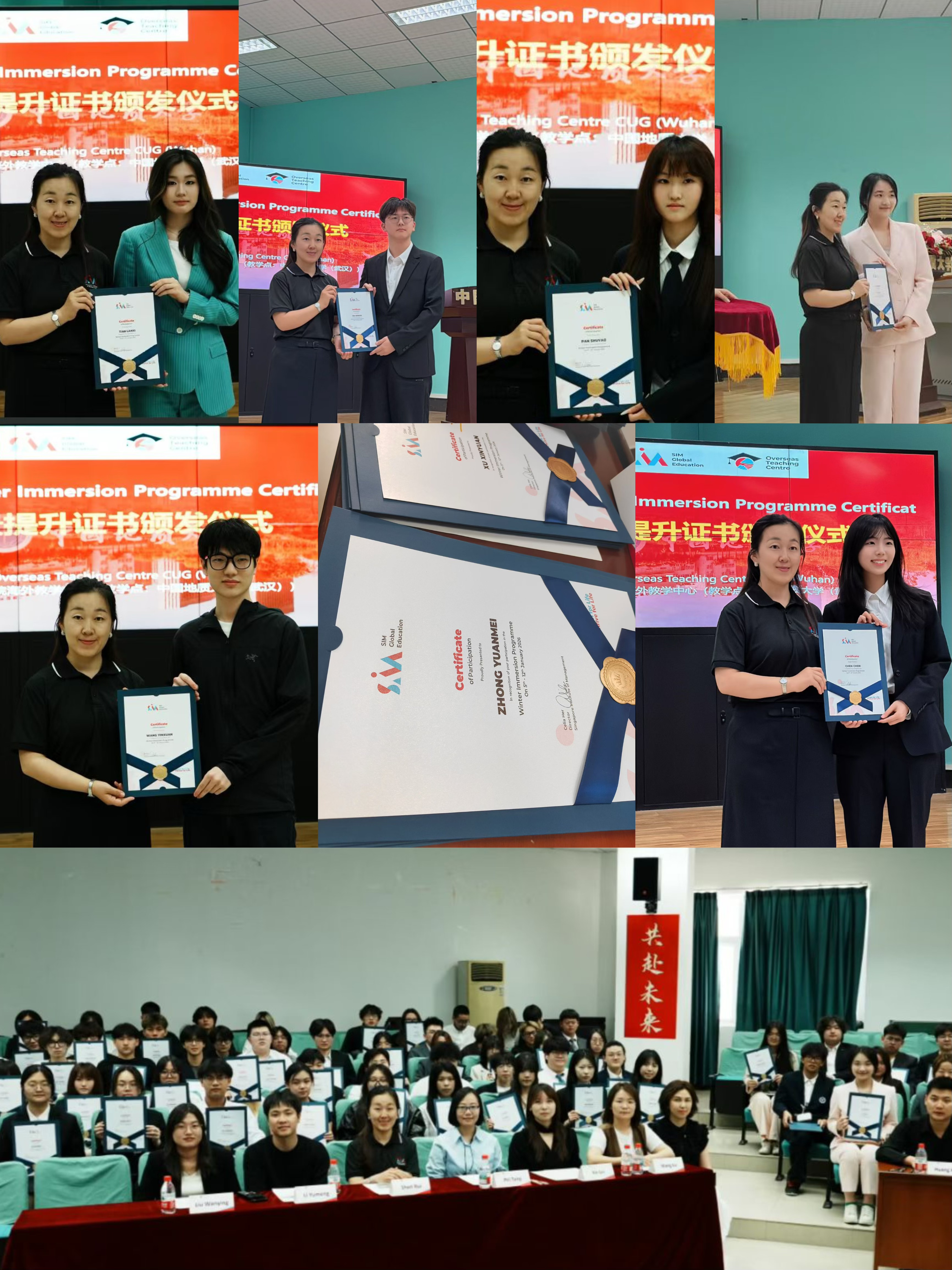 中国地质大学(武汉)国际本科25届学生行前指导圆满落幕